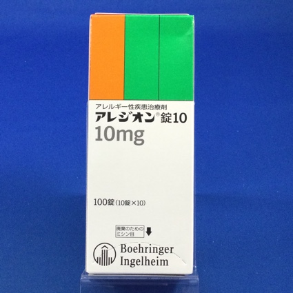 アレジオン錠10
