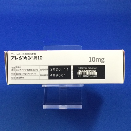 アレジオン錠１０