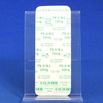 アレジオン錠１０