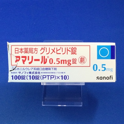 アマリール0.5mg錠