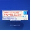 アマリール０．５ｍｇ錠