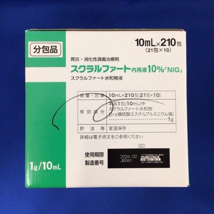 スクラルファート内用液１０％「ＮＩＧ」