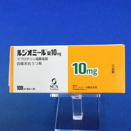 ルジオミール錠10mg