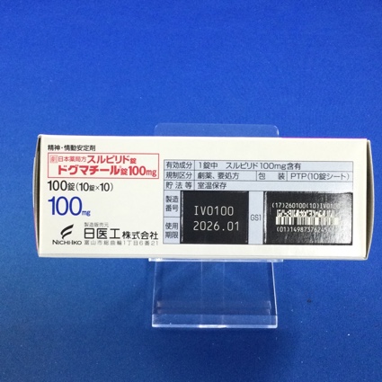 ドグマチール錠１００ｍｇ