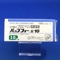 バップフォー錠１０