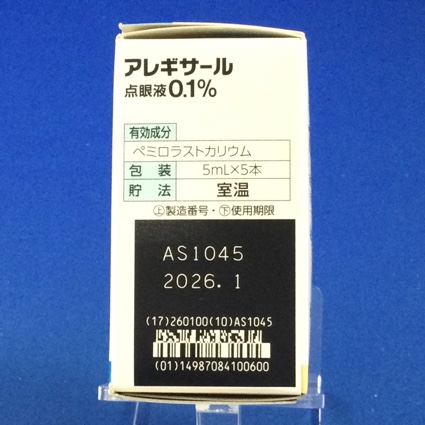 アレギサール点眼液０．１％
