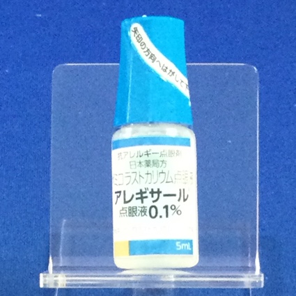 アレギサール点眼液０．１％