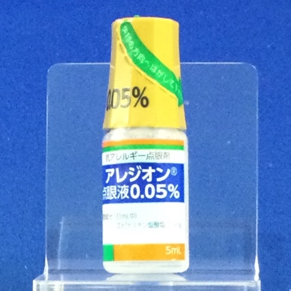 アレジオン点眼液０．０５％
