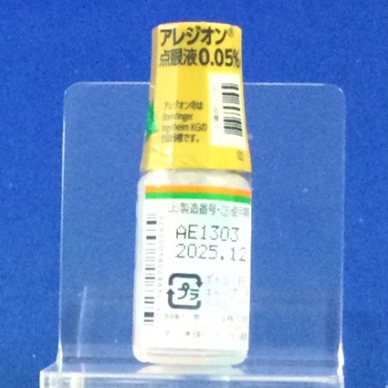 アレジオン点眼液０．０５％