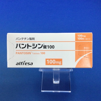 パントシン錠100