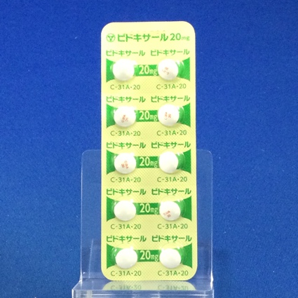 ピドキサール錠２０ｍｇ