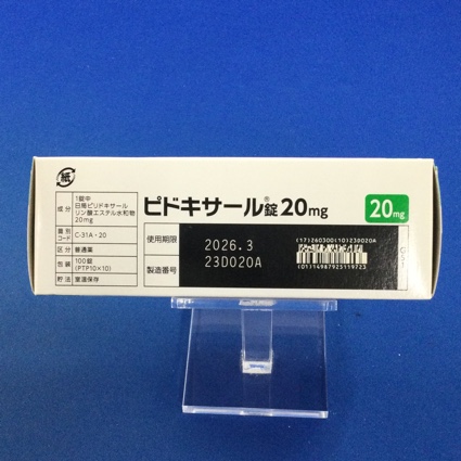 ピドキサール錠２０ｍｇ