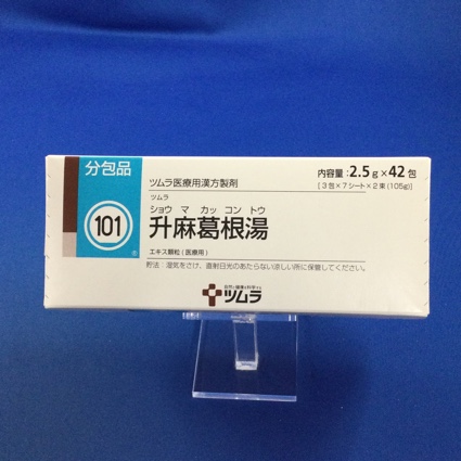 【101】ツムラ升麻葛根湯エキス顆粒（医療用）