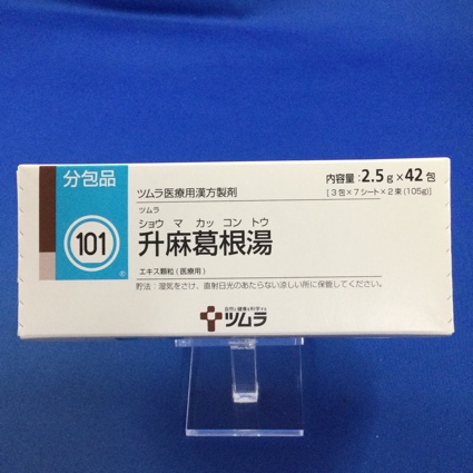 【101】ツムラ升麻葛根湯エキス顆粒(医療用)