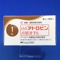 日点アトロピン点眼液１％