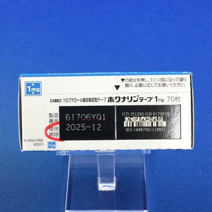 ホクナリンテープ１ｍｇ