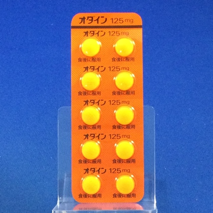 オダイン錠１２５ｍｇ