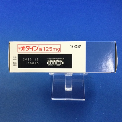 オダイン錠１２５ｍｇ