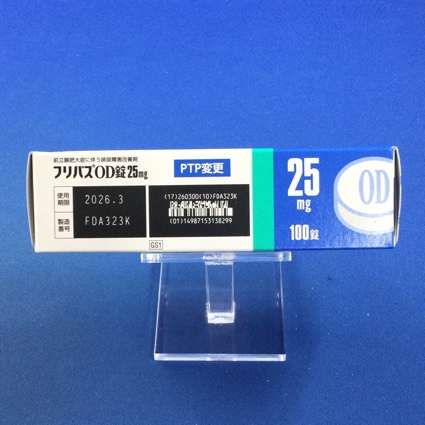 フリバスＯＤ錠２５ｍｇ