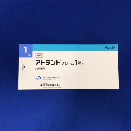 アトラントクリーム1%