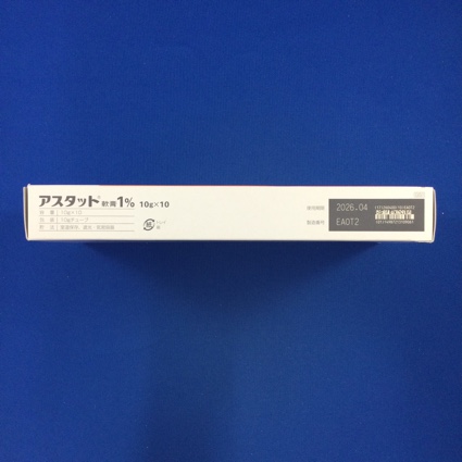 アスタット軟膏１％
