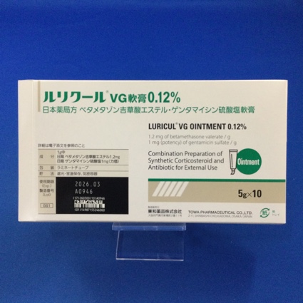 ルリクールＶＧ軟膏０．１２％
