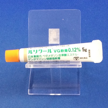 ルリクールＶＧ軟膏０．１２％