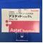 アスタット外用液１％