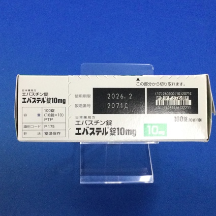 エバステル錠１０ｍｇ