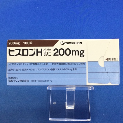 ヒスロンH錠200mg