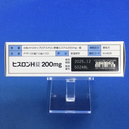 ヒスロンＨ錠２００ｍｇ