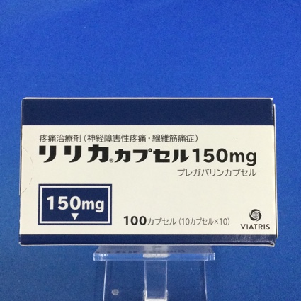 リリカカプセル150mg