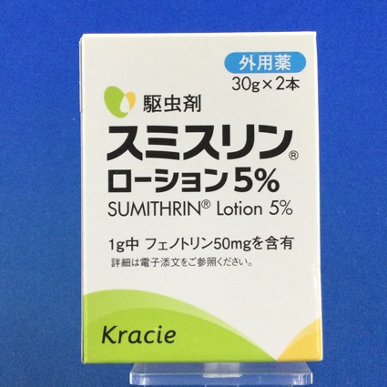 スミスリンローション5%