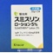 スミスリンローション５％