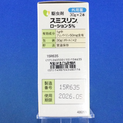スミスリンローション５％