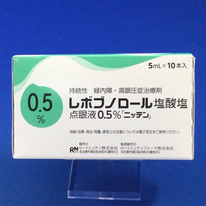 レボブノロール塩酸塩点眼液0.5%「ニッテン」