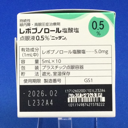 レボブノロール塩酸塩点眼液０．５％「ニッテン」