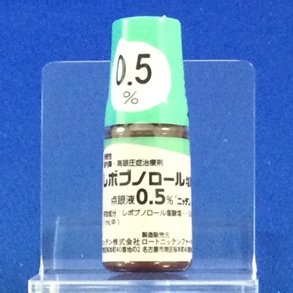 レボブノロール塩酸塩点眼液０．５％「ニッテン」
