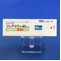 フェブリク錠４０ｍｇ