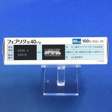 フェブリク錠４０ｍｇ