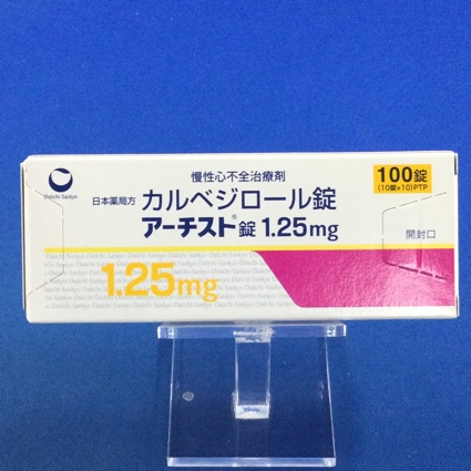 アーチスト錠1.25mg