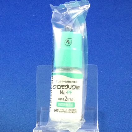 クロモグリク酸Ｎａ・ＰＦ点眼液２％「日点」