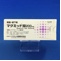 マグミット錠２００ｍｇ