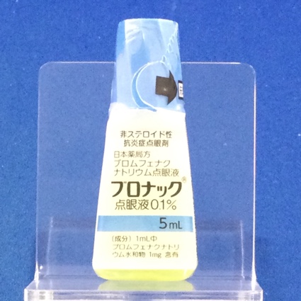 ブロナック点眼液０．１％