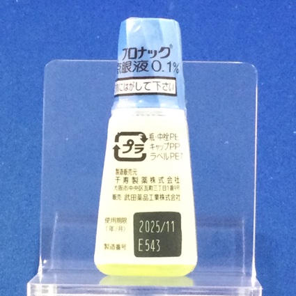 ブロナック点眼液０．１％