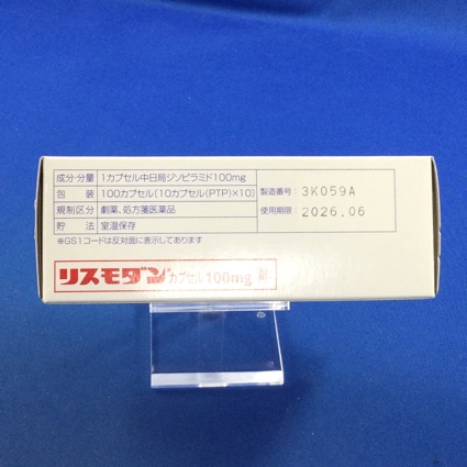 リスモダンカプセル１００ｍｇ