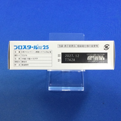プロスタール錠２５
