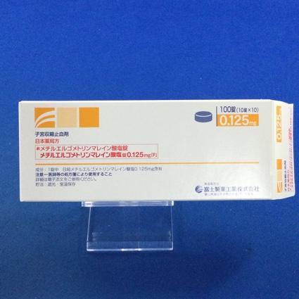 メチルエルゴメトリンマレイン酸塩錠0.125mg「F」
