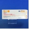 メチルエルゴメトリンマレイン酸塩錠０．１２５ｍｇ「Ｆ」