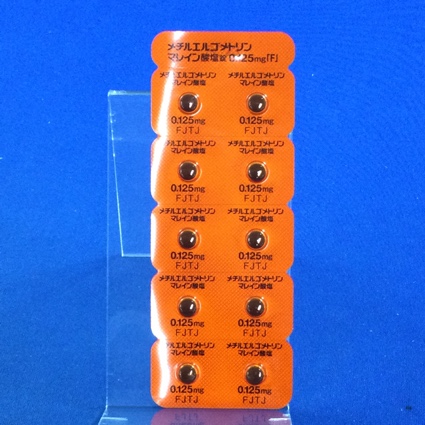 メチルエルゴメトリンマレイン酸塩錠０．１２５ｍｇ「Ｆ」